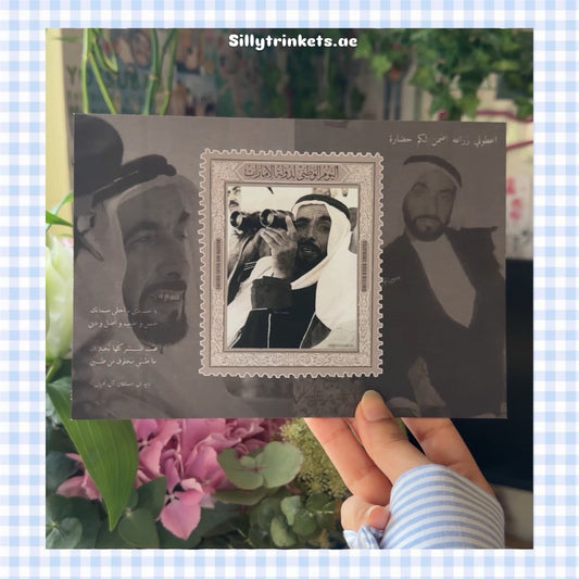 Sheikh zayed postcard