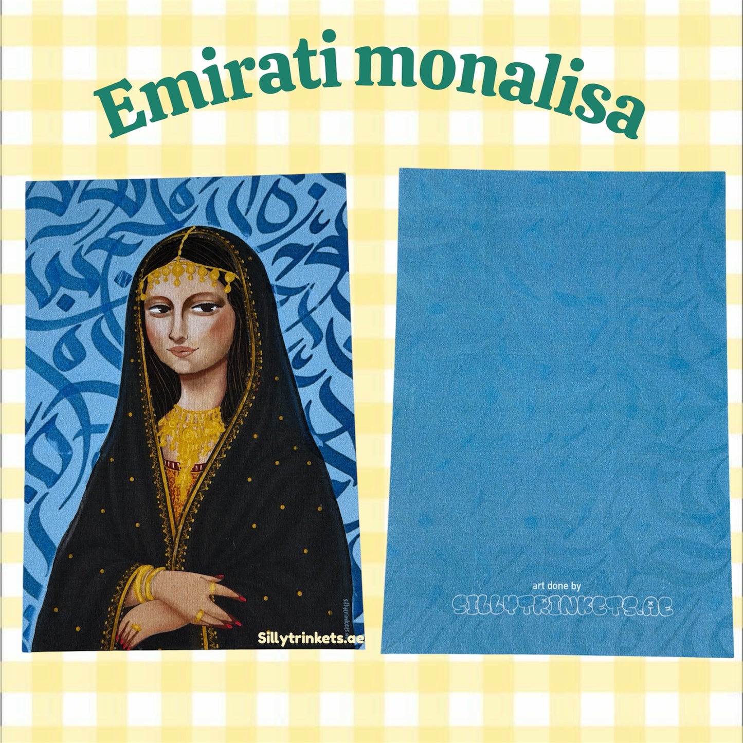 Emirati Monalisa postcard/birthday card ⭐️🇦🇪