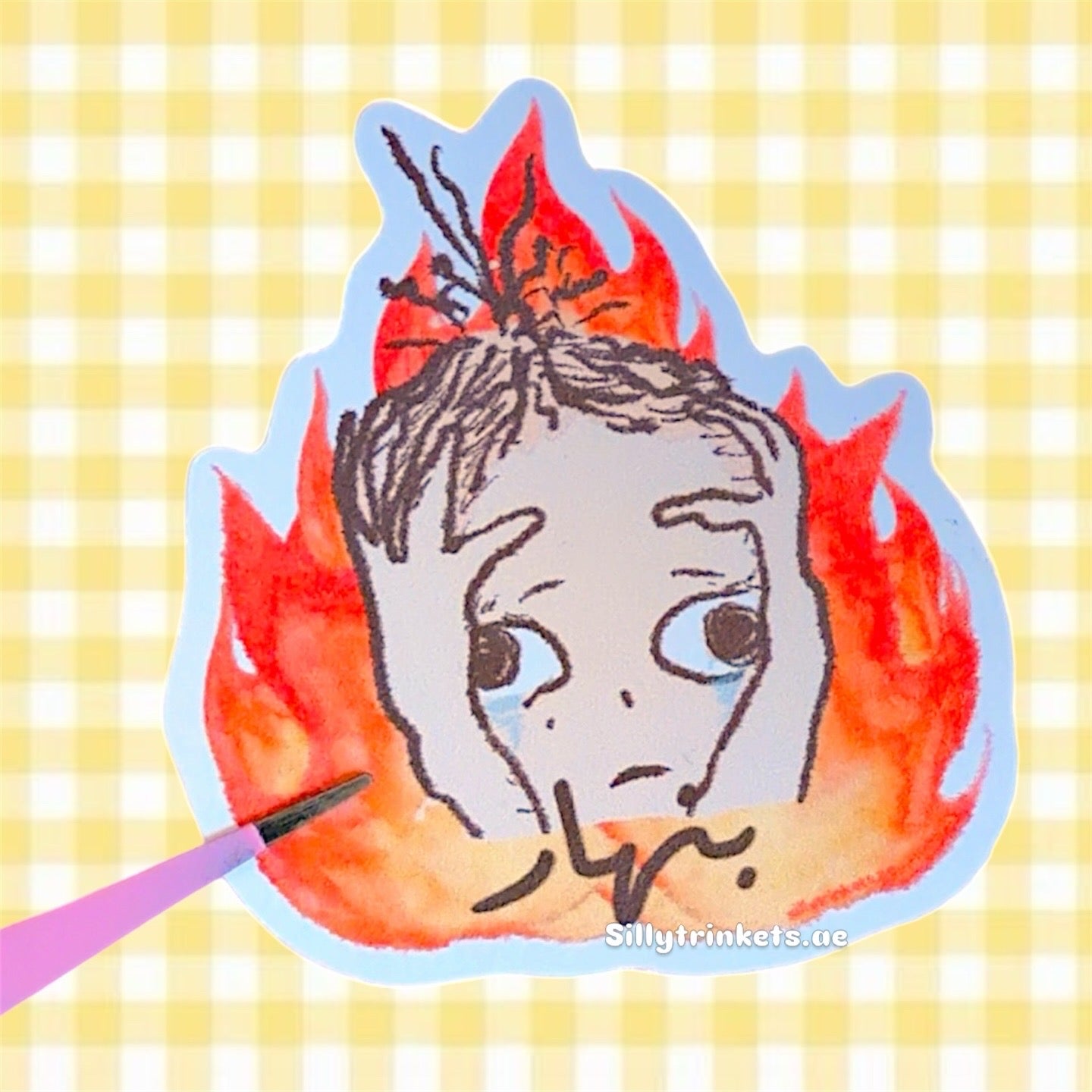 بنهار sticker🔥